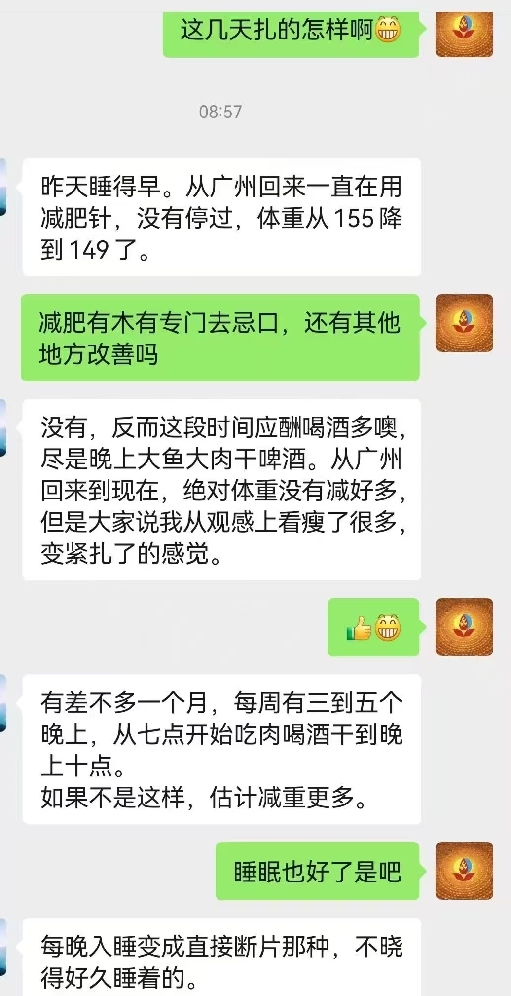 mmexport1747964878585.jpg