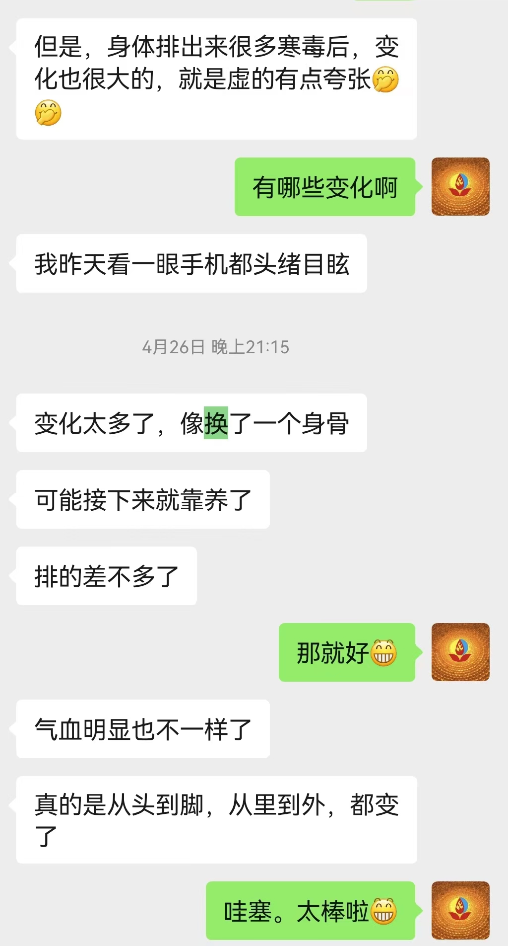 mmexport1747964826201.jpg