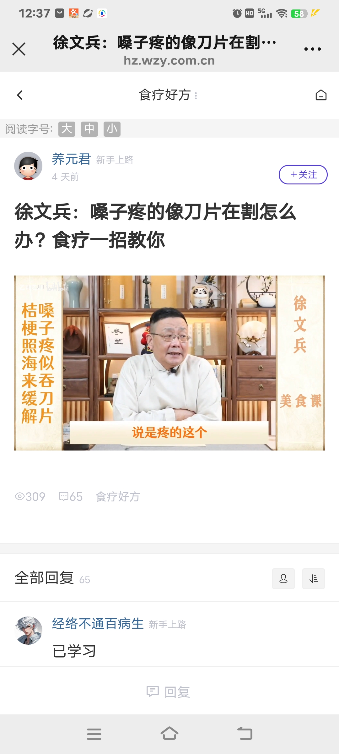 Screenshot_20250526_123755.jpg