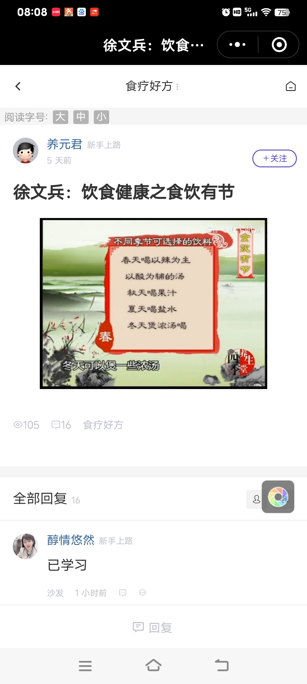 Screenshot_20250527_080816.jpg