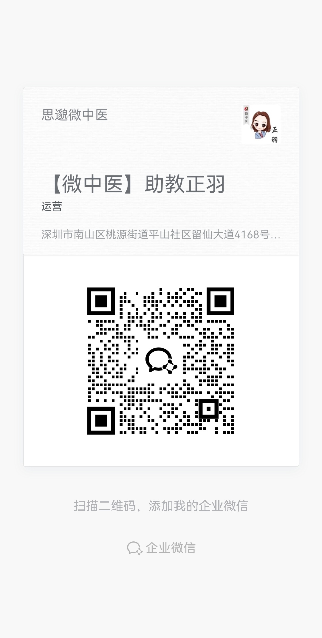 正羽.jpg