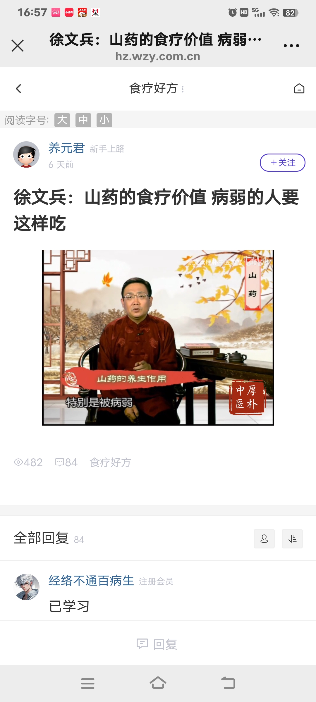 Screenshot_20250528_165712.jpg