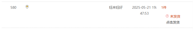 微信图片_20250529091603.png