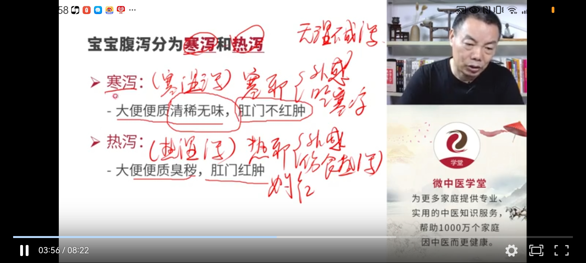 Screenshot_20250602_125802_com.tencent.mm.jpg