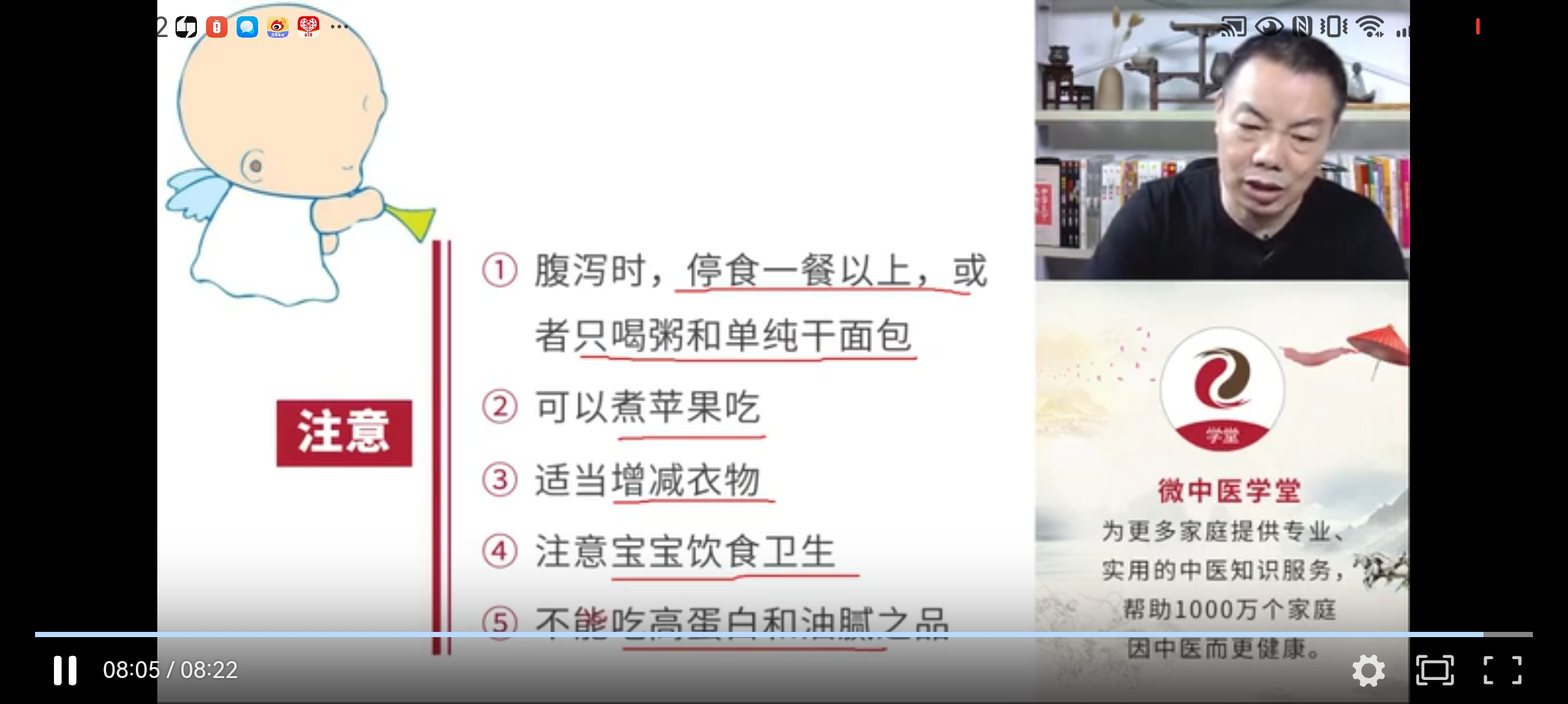 Screenshot_20250602_130242_com.tencent.mm.jpg