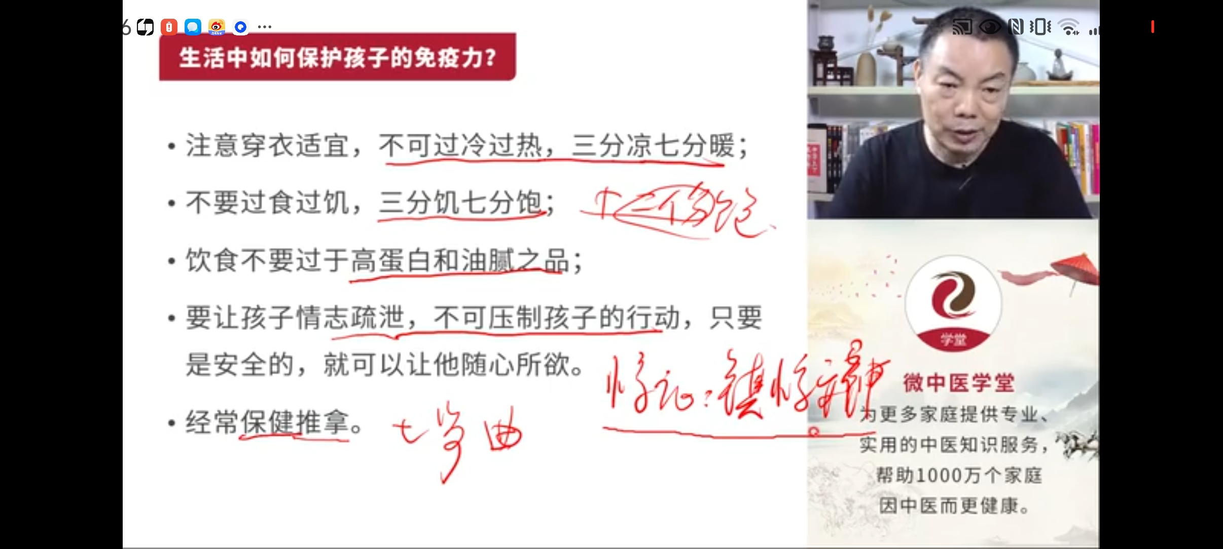 Screenshot_20250602_131645_com.tencent.mm.jpg