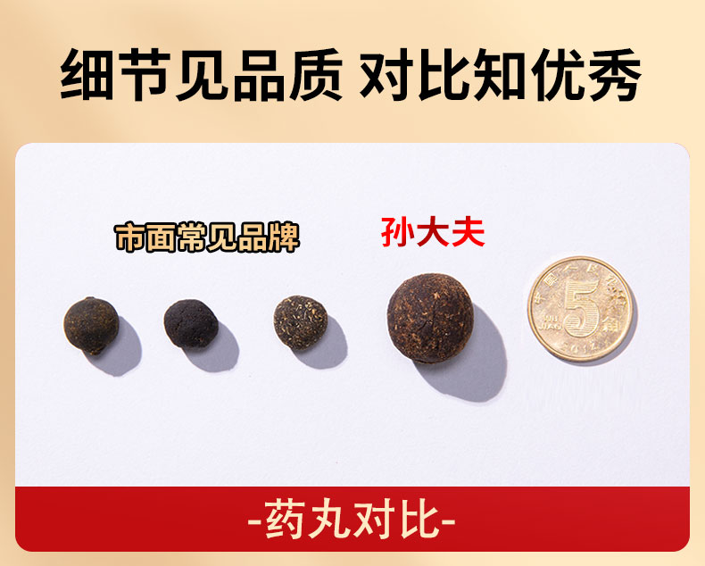 肚脐贴详情_10.jpg