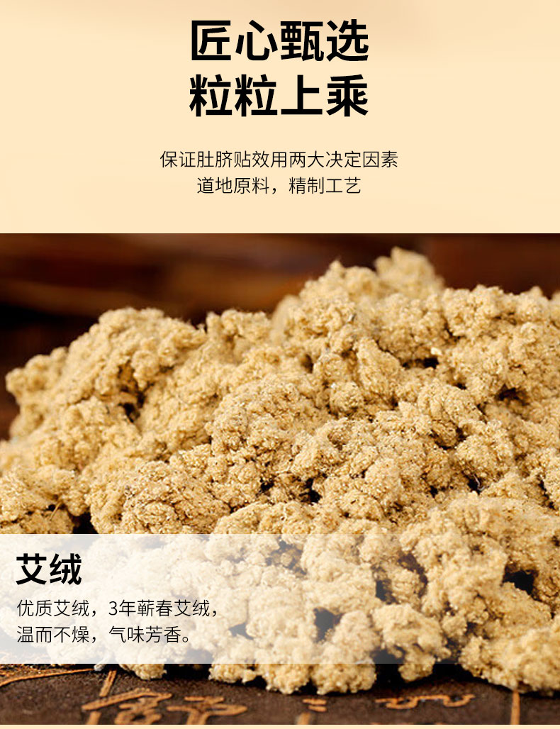 肚脐贴详情_06.jpg