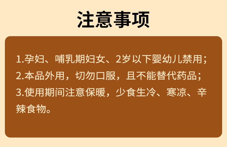 肚脐贴详情_16.jpg