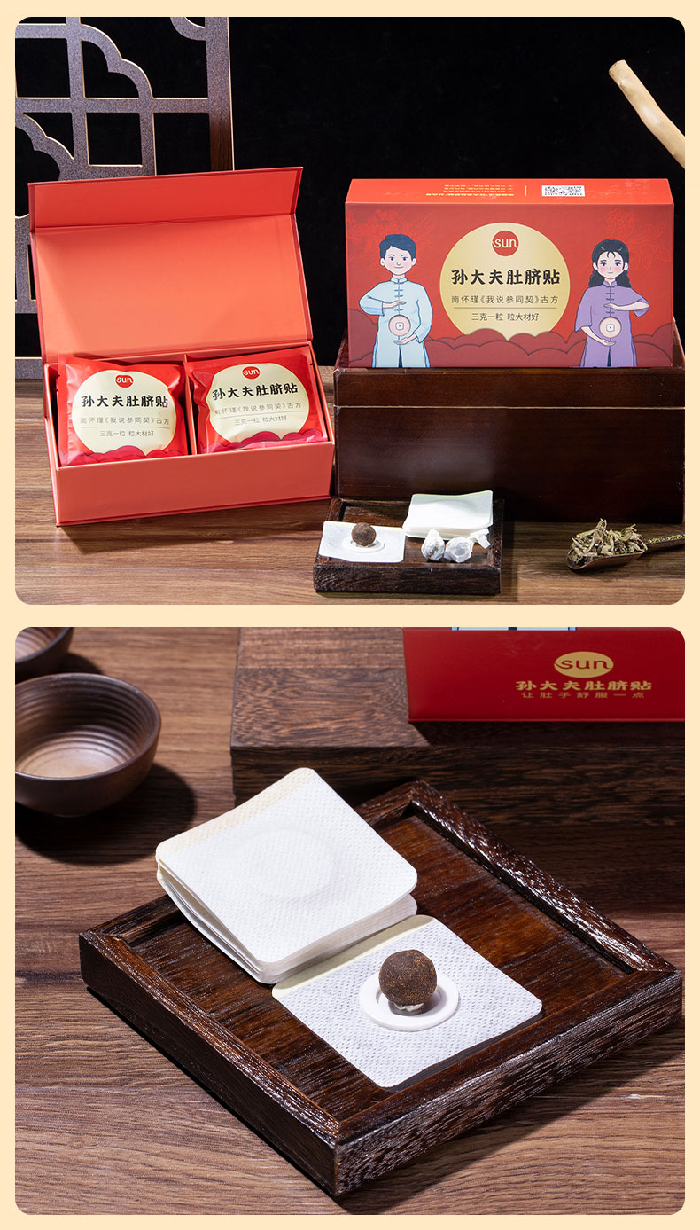 肚脐贴详情_14.jpg