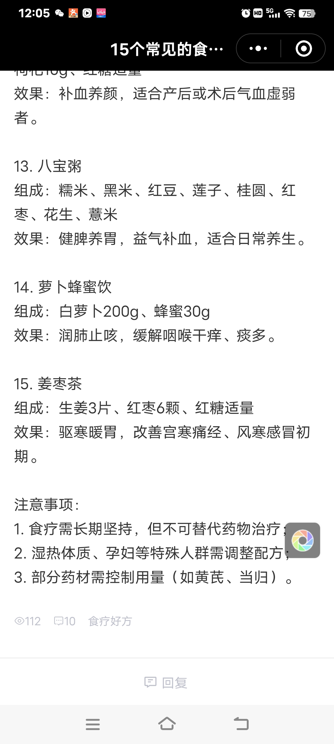 Screenshot_20250603_120537.jpg