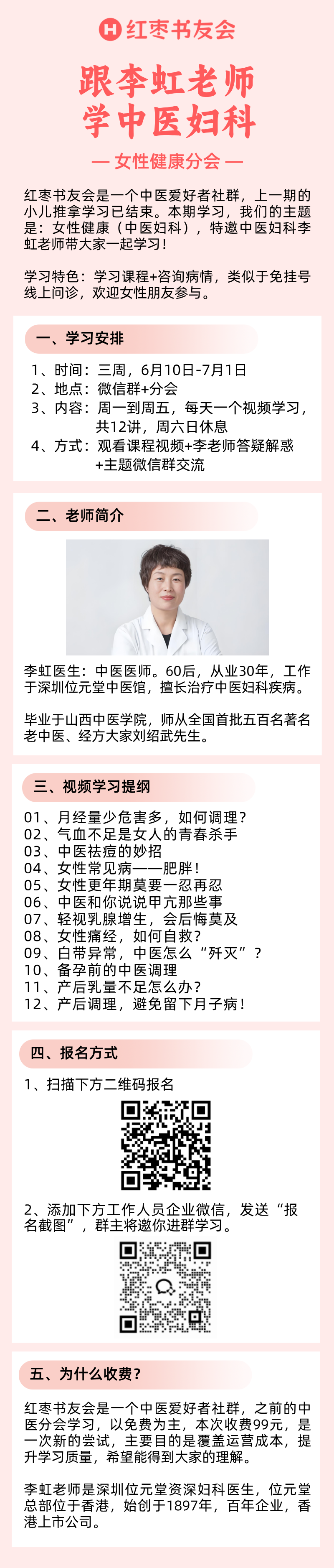 微信图片_20250603171019.png