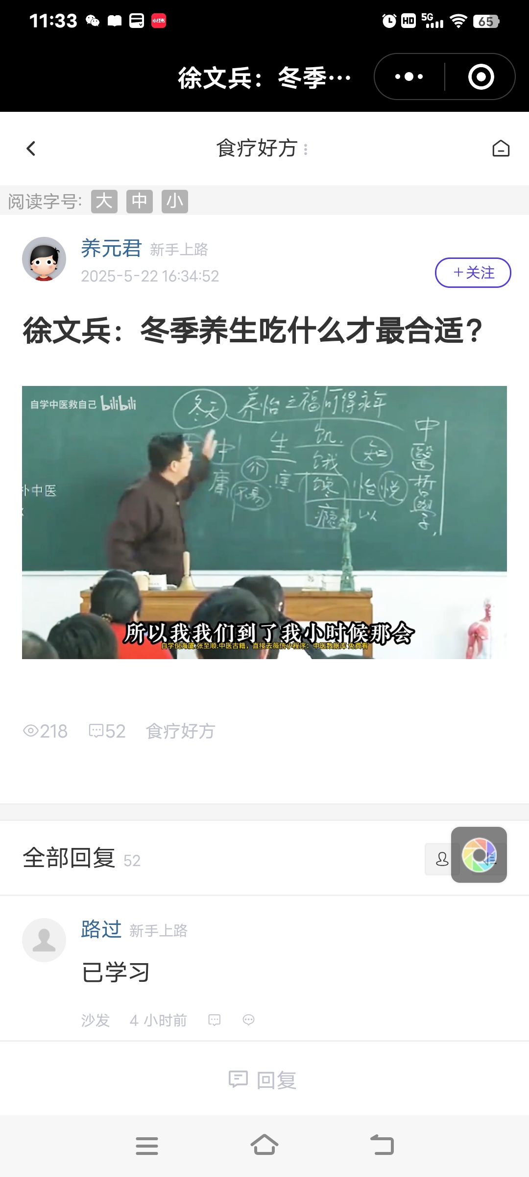 Screenshot_20250604_113313.jpg