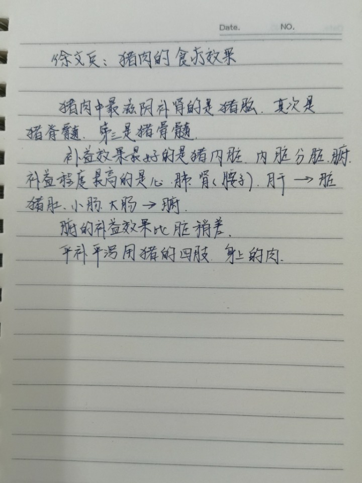 1749084342463.jpg