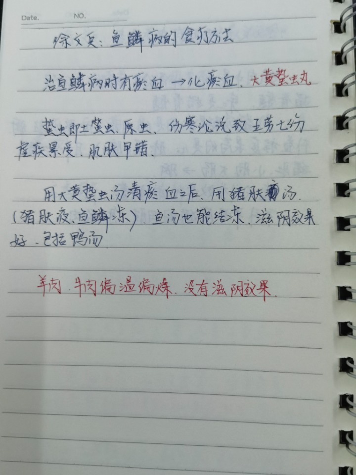 1749168763543.jpg
