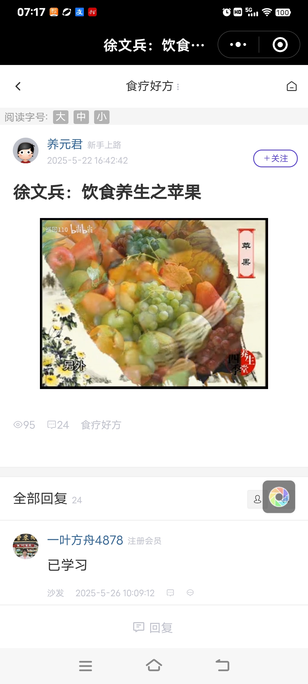 Screenshot_20250611_071748.jpg