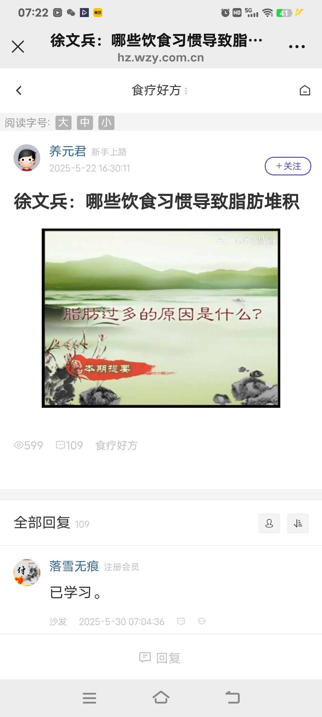 Screenshot_20250612_072244.jpg