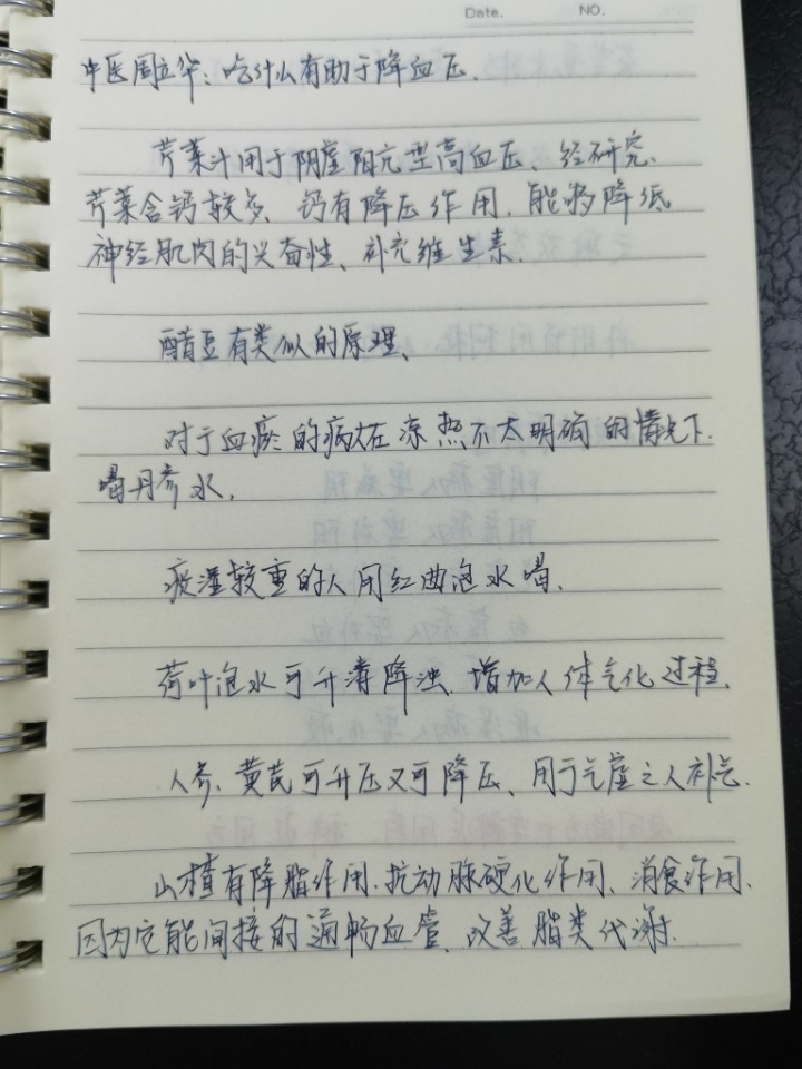 1749691129518.jpg
