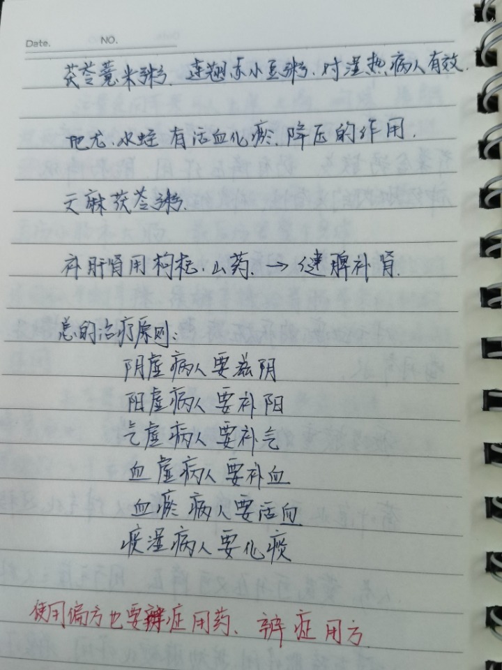 1749691140934.jpg