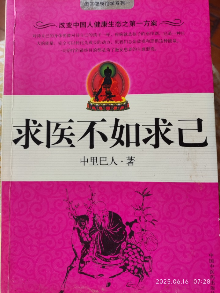 1750030070917.jpg