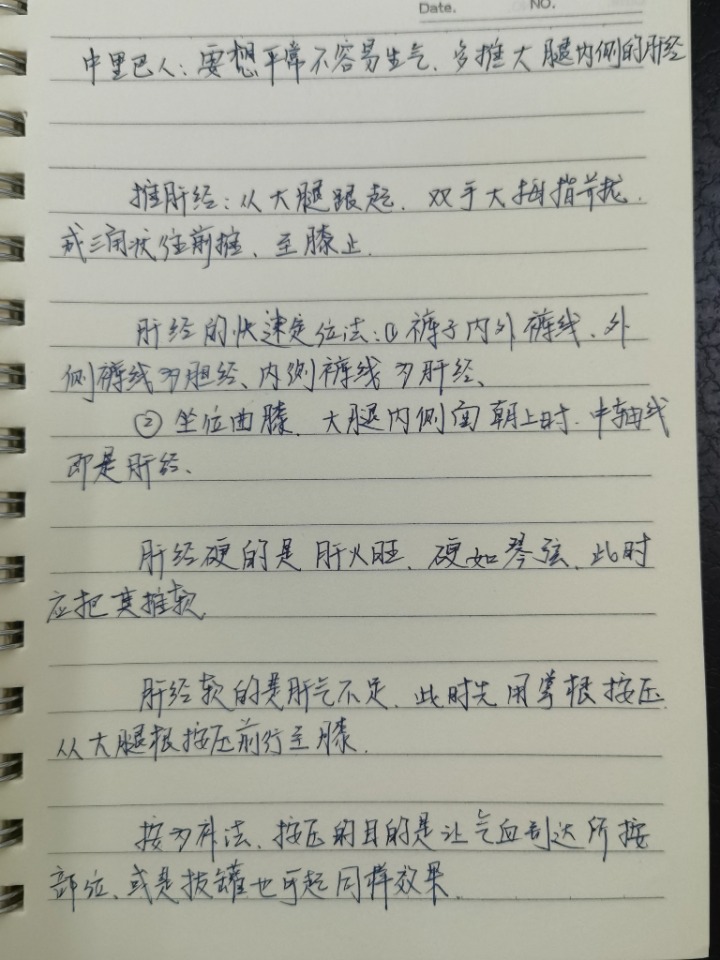 1750812665408.jpg