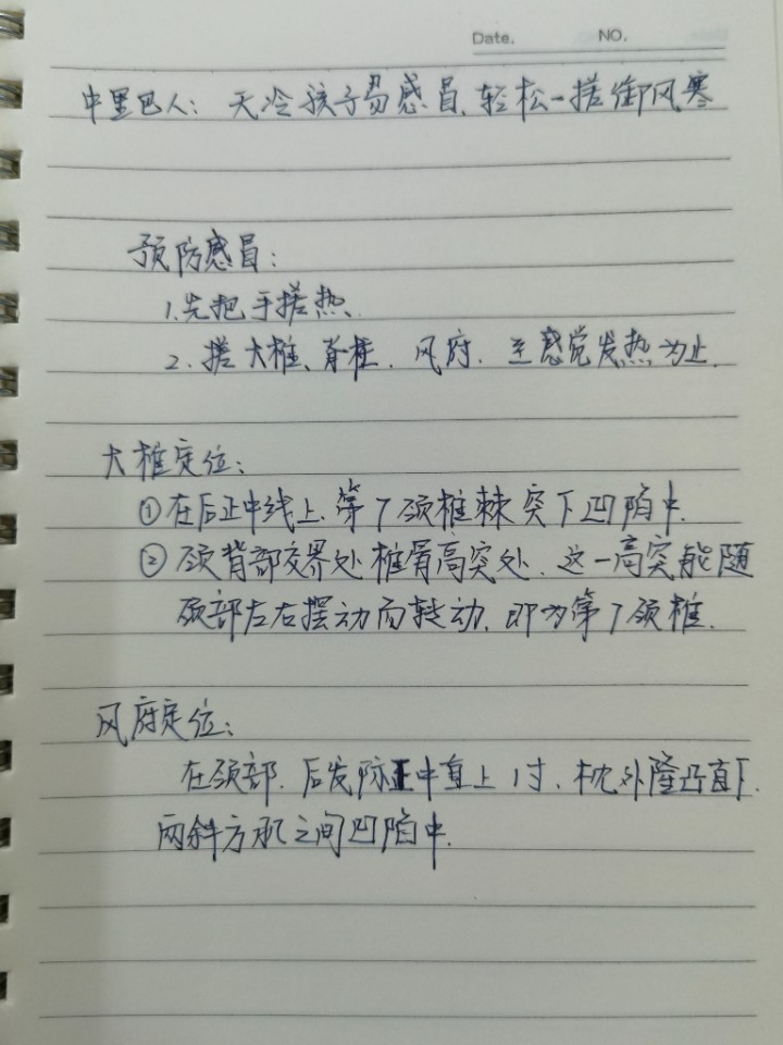 1751248738732.jpg