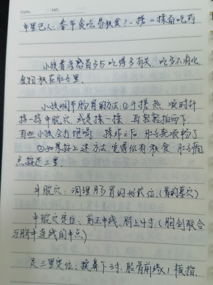1751330773361.jpg