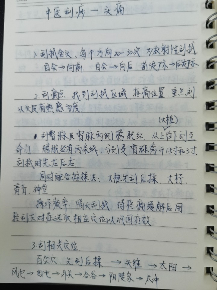 1752108911867.jpg