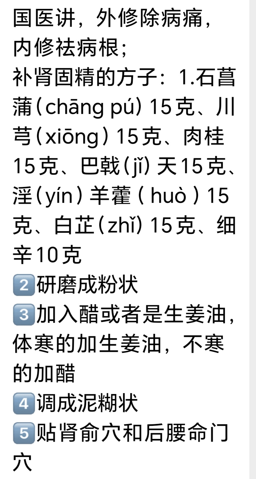 Screenshot_20250715_195431.jpg