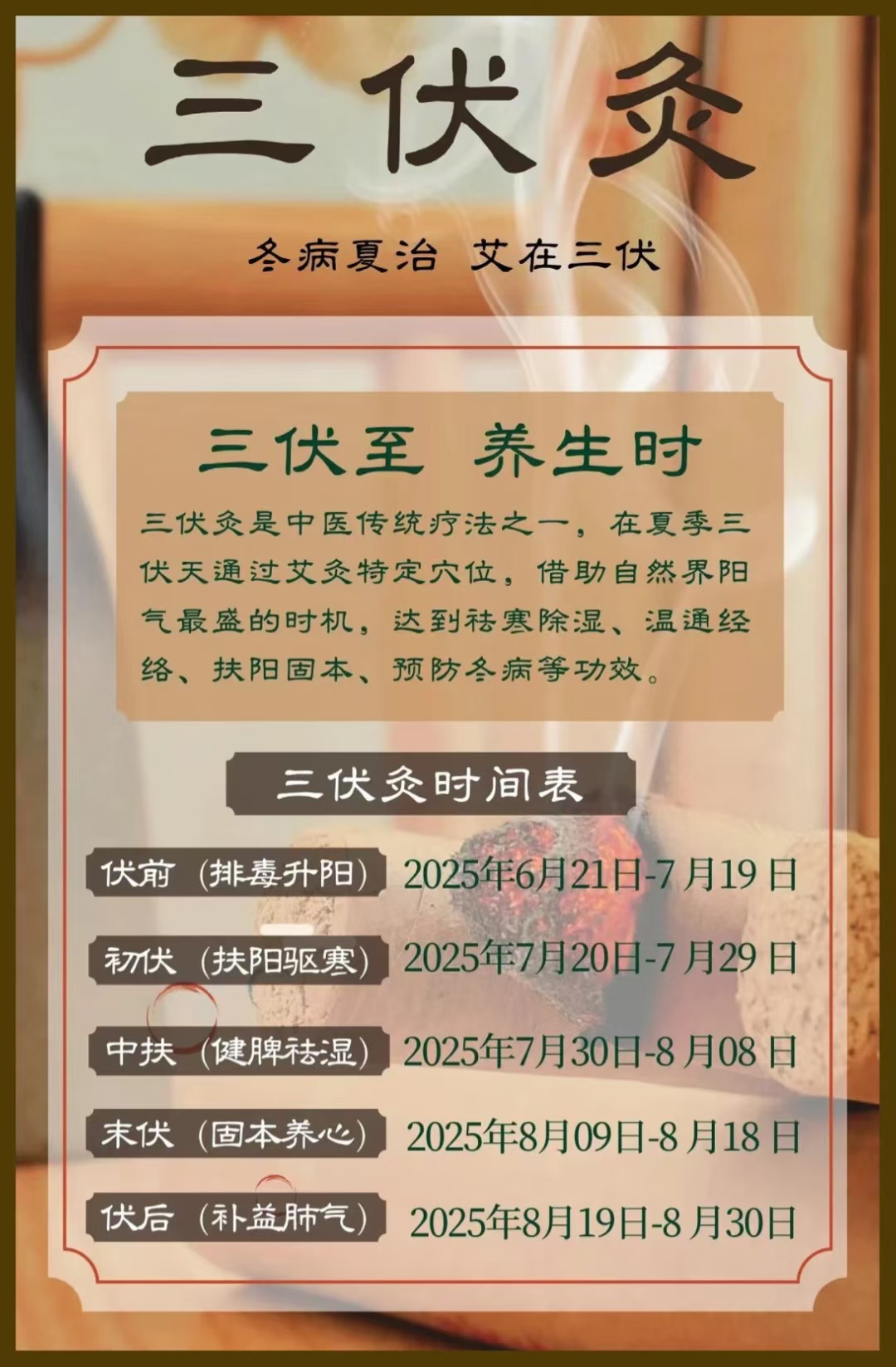 mmexport1752887552049.jpg