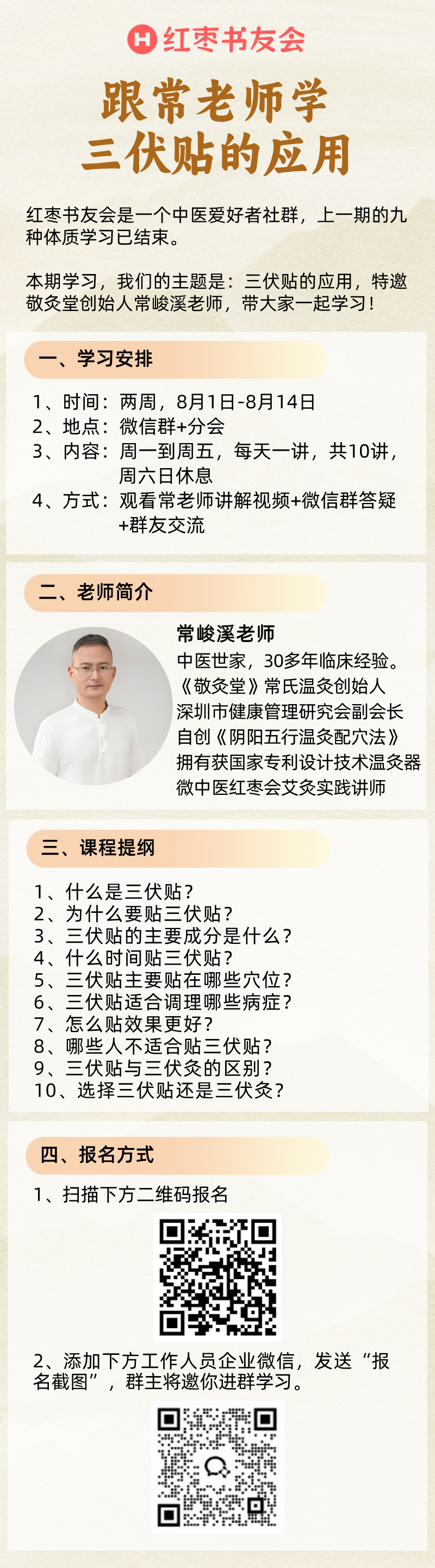 微信图片_20250725122709.png