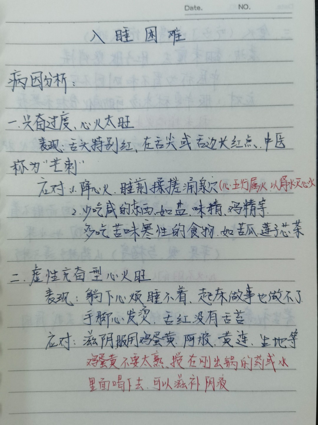 1758069928769.jpg
