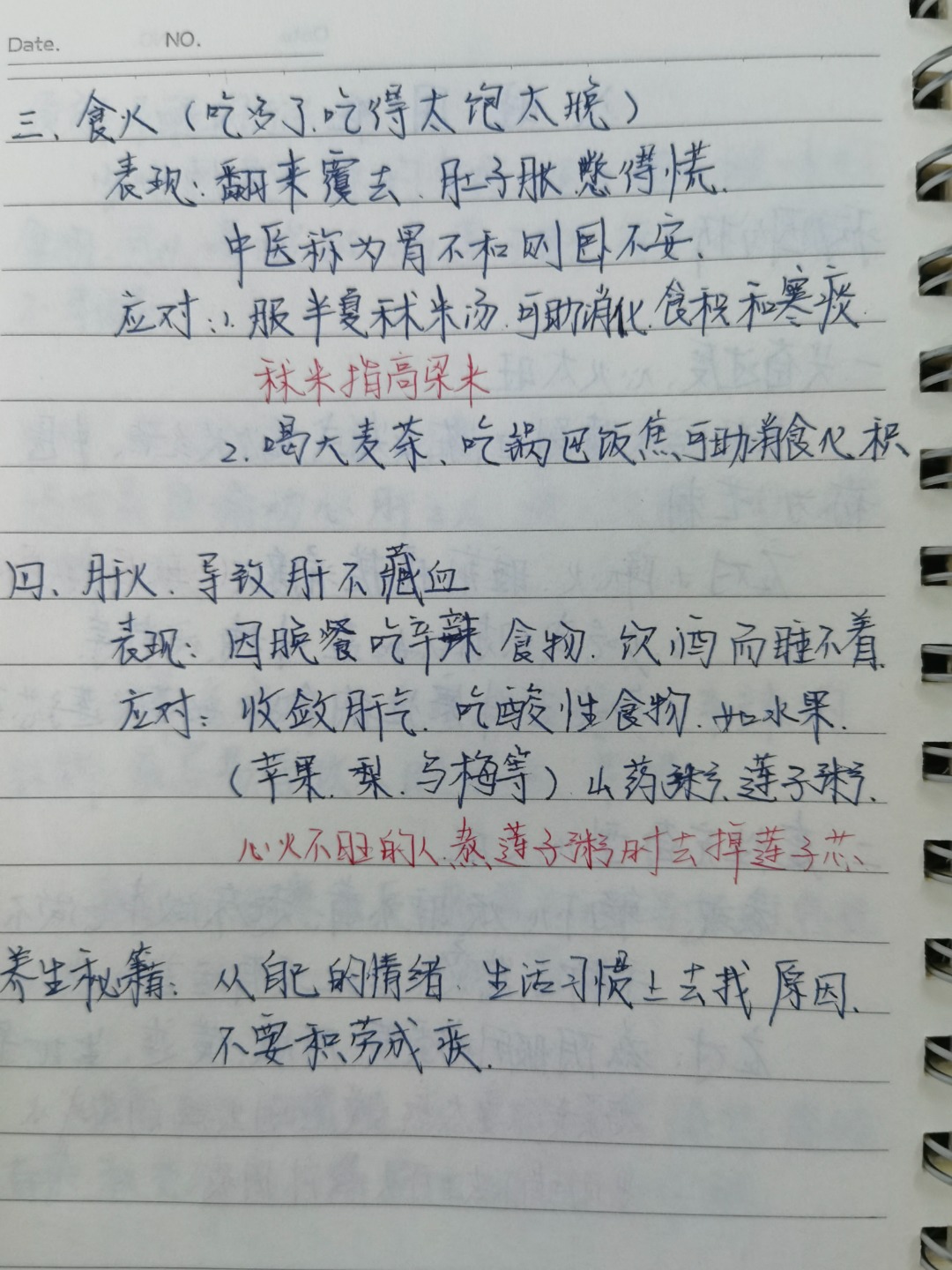 1758069945105.jpg