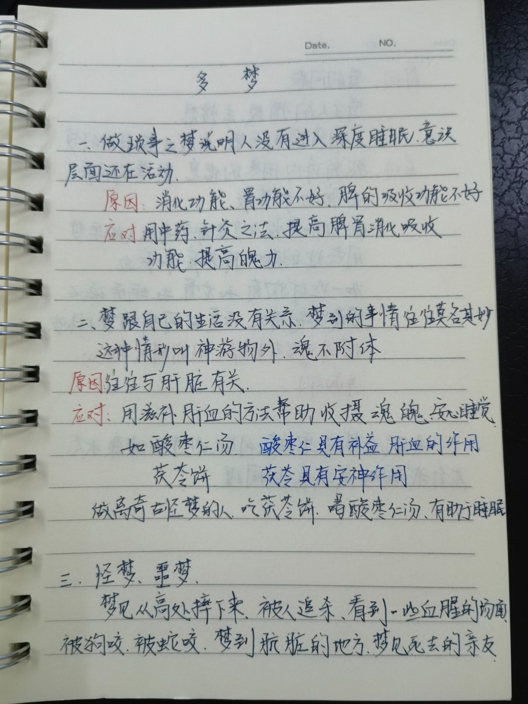 1758156185419.jpg