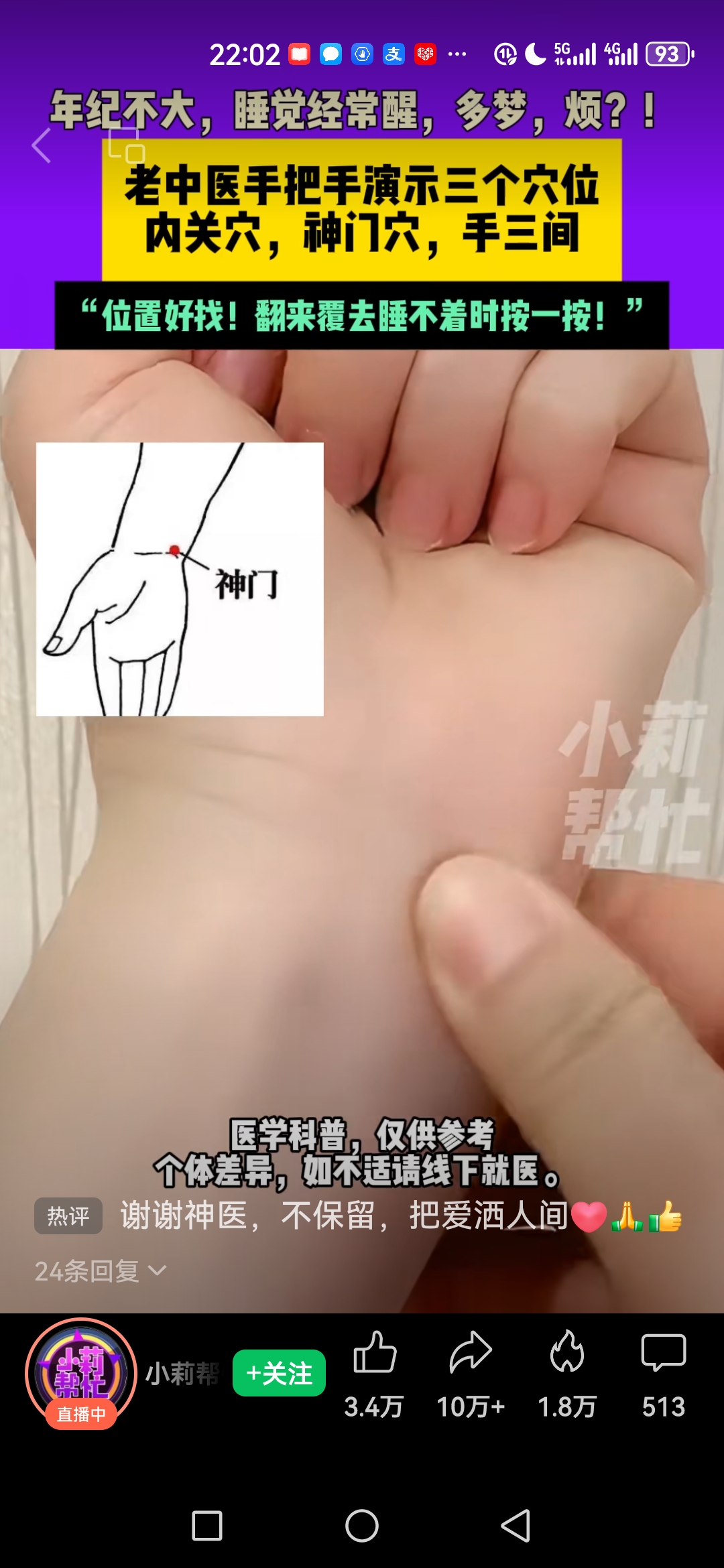 Screenshot_20250912_220254_com.tencent.mm.jpg