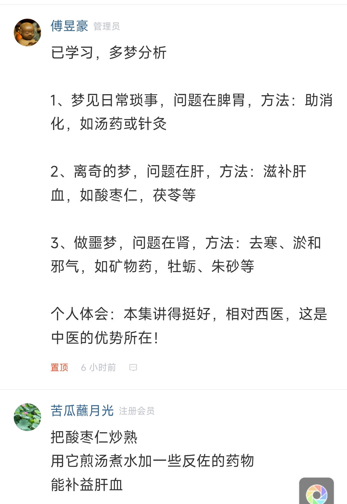 Screenshot_20250918_143141.jpg