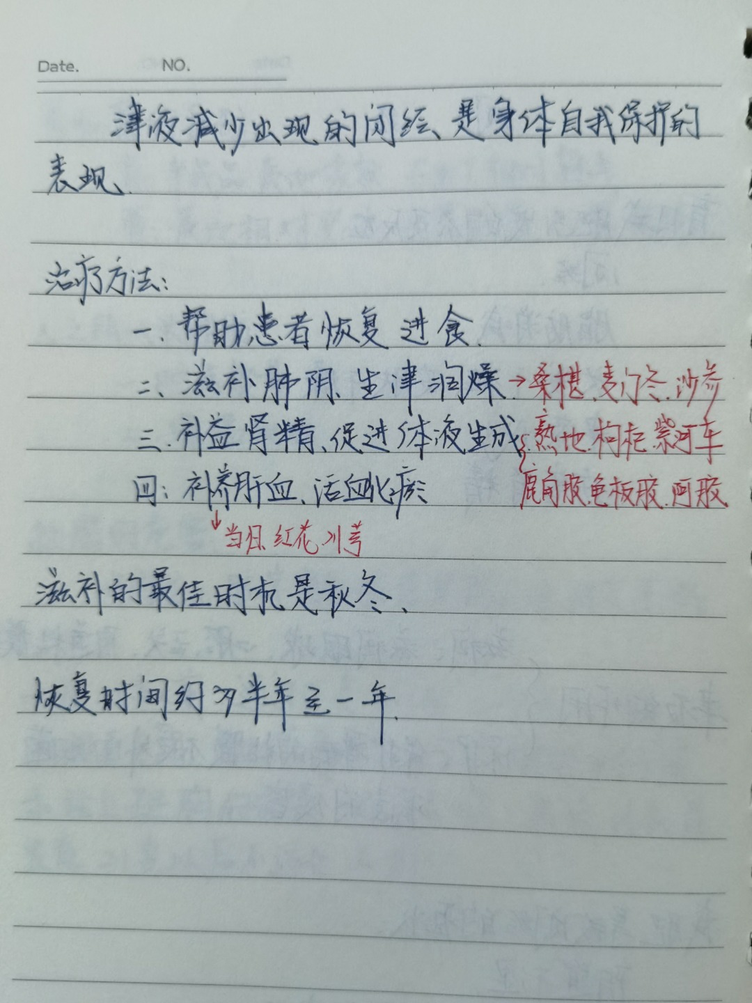 1758761924993.jpg