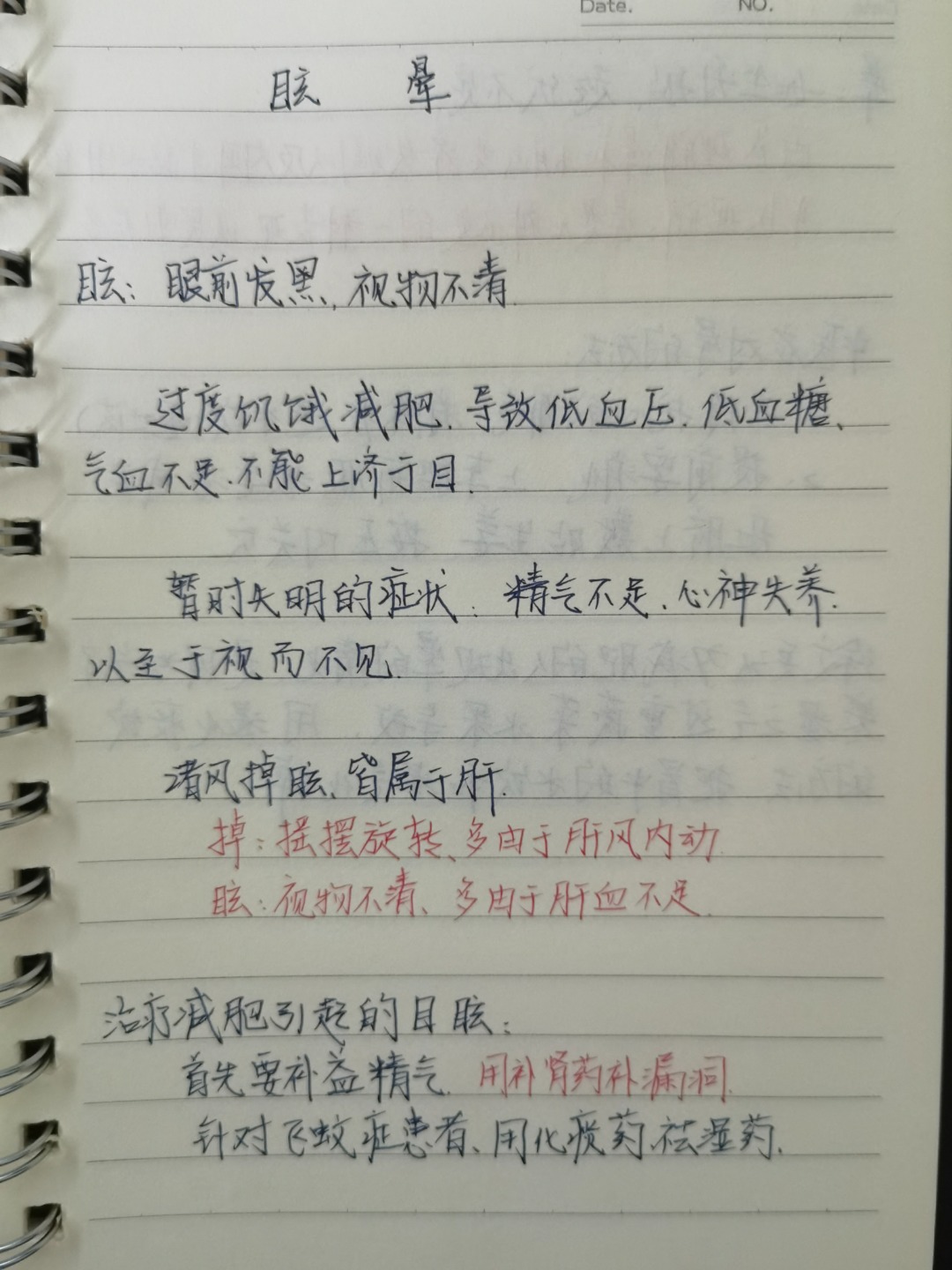 1759029180300.jpg