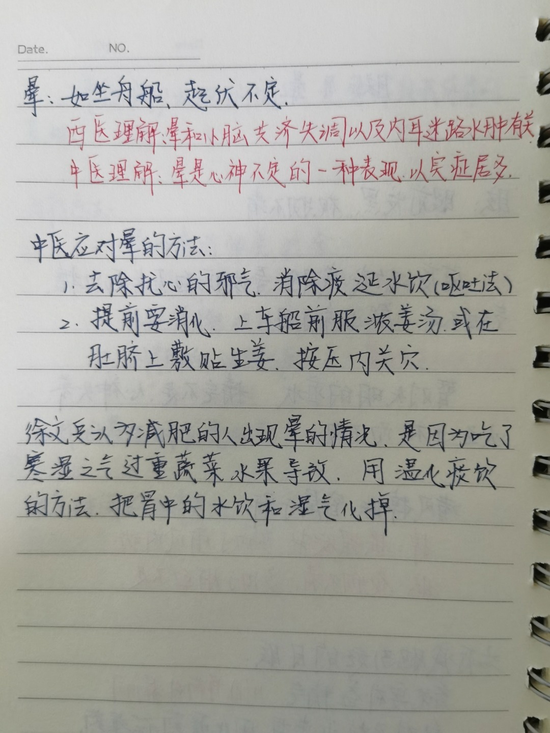 1759029196492.jpg